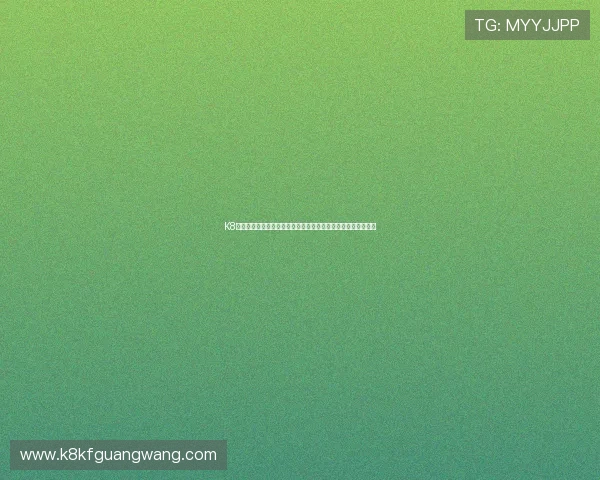 K8凯发真人游戏专业团队运营,持续优化游戏体验确保玩家满意度 K8凯发真人游戏专业团队运营,持续优化游戏体验确保玩家满意度