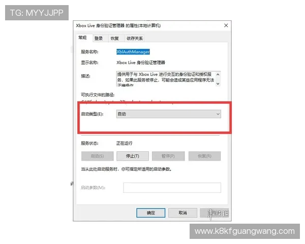 凯发会员登录入口在哪，快速登录指南及常见问题解答