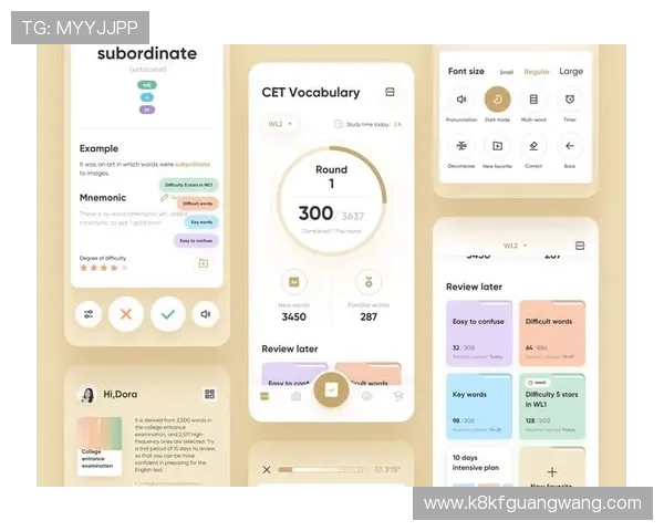 凯发娱乐app登录界面优化提升用户体验的最新设计方案