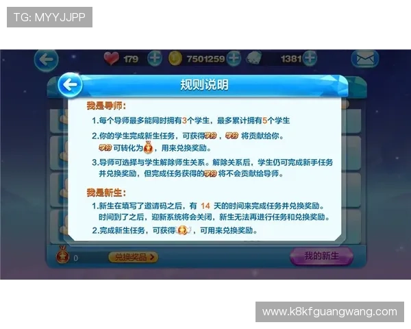 凯八官网开户优惠活动不断,丰富奖励助力玩家轻松赢取丰厚奖励 凯八官网开户优惠活动不断,丰富奖励助力玩家轻松赢取丰厚奖励