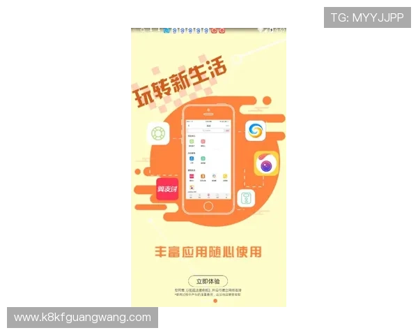 K8体育地址更新公告,及时掌握最新入口信息保障您的体育娱乐体验 K8体育地址更新公告,及时掌握最新入口信息保障您的体育娱乐体验