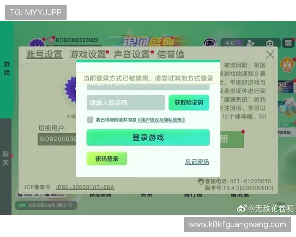 凯发娱乐链接常见问题解答，解决玩家在登录与游戏过程中遇到的各种疑问与困难