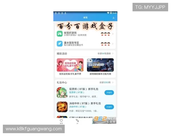 凯发旗舰最新游戏版本更新内容全攻略带你第一时间掌握游戏动态 凯发旗舰最新游戏版本更新内容全攻略带你第一时间掌握游戏动态