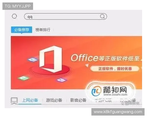 凯发旗舰厅app下载安装常见问题及解决方案,助你快速解决安装过程中遇到的困难 凯发旗舰厅app下载安装常见问题及解决方案,助你快速解决安装过程中遇到的困难