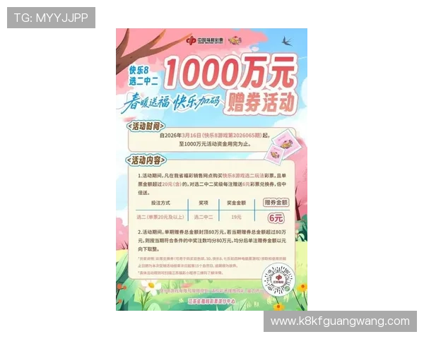 凯发网址官方平台,全面解析最新优惠活动,助您轻松赢取丰厚奖金的最佳选择 凯发网址官方平台,全面解析最新优惠活动,助您轻松赢取丰厚奖金的最佳选择