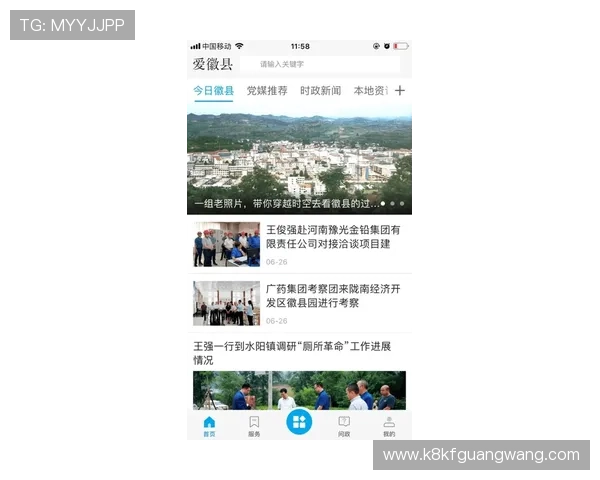 凯发888新手入门指南，帮助新玩家快速熟悉平台操作流程