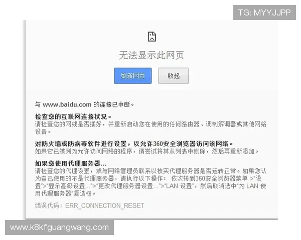 在凯发唯一官方网站注册账号的详细流程指南，帮助新手玩家快速上手体验游戏乐趣