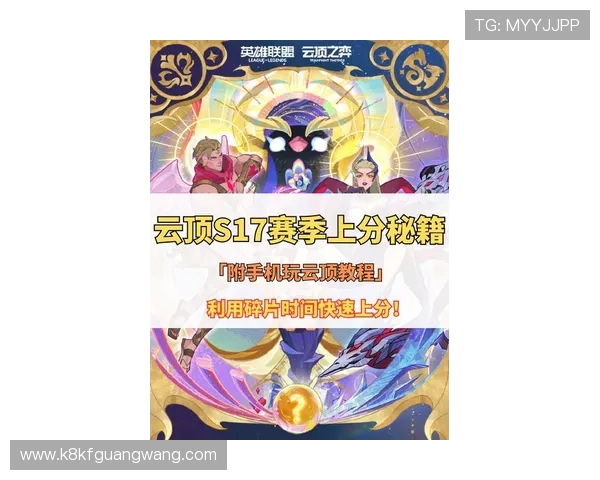 云顶官方手机版最新版本上线，丰富玩法和优化体验等你来探索