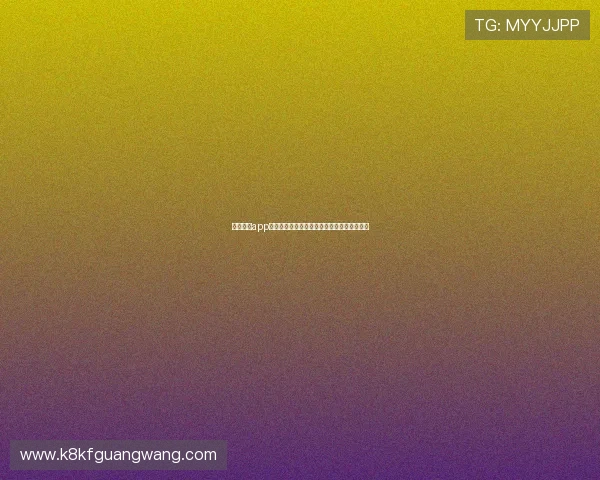 凯发手机app怎么下载以及详细使用指南帮助新手快速上手