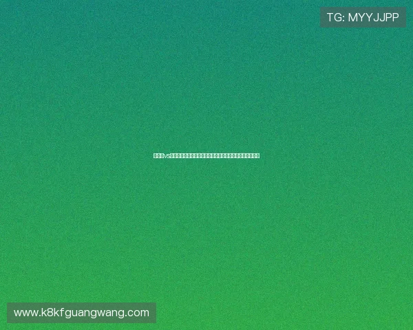 突尼斯vs瑞典世界杯替补名单公布详细分析球队战术调整与潜在影响 突尼斯vs瑞典世界杯替补名单公布详细分析球队战术调整与潜在影响